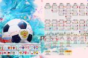 TF Gaming登录平台-2026世界杯F组惊天冷门，美国力克阿根廷，京多安致命一击引爆进攻狂潮
