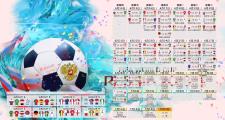 TF Gaming登录平台-2026世界杯F组惊天冷门，美国力克阿根廷，京多安致命一击引爆进攻狂潮
