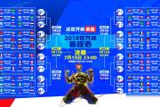 Fire thunder Gaming-沙漠风暴，2026世界杯G组，卡塔尔横扫巴西，穆西亚拉独舞引爆强硬对抗